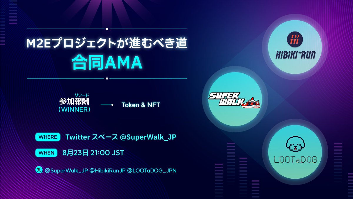 SuperWalk_JP tweet media