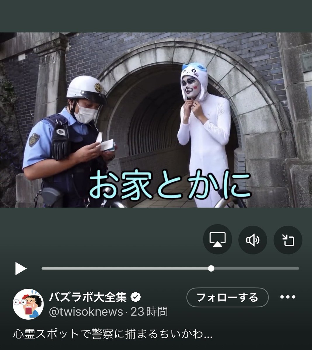 終わった人【YouTube】 on X