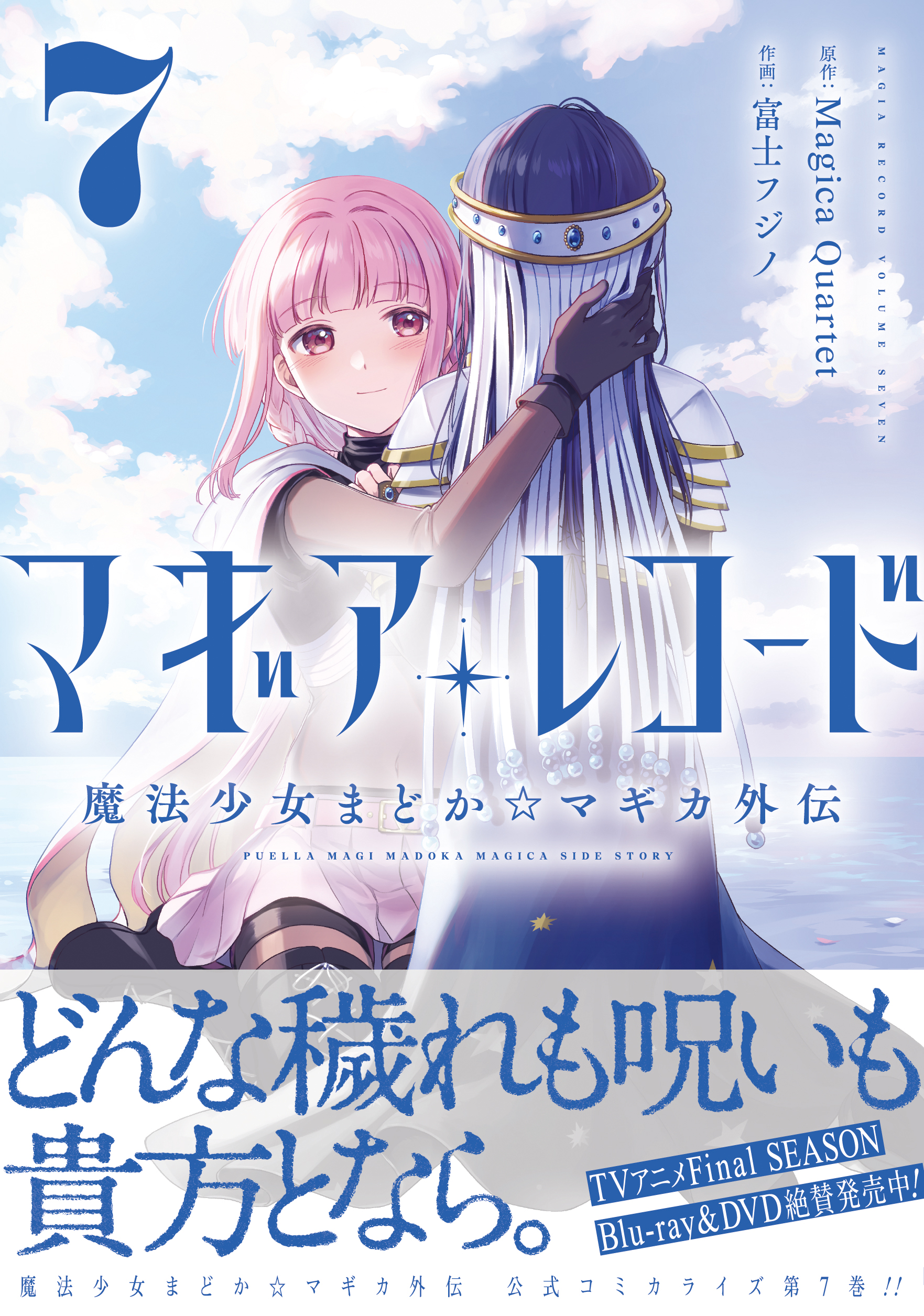 まんがタイムきらら編集部 on X: 