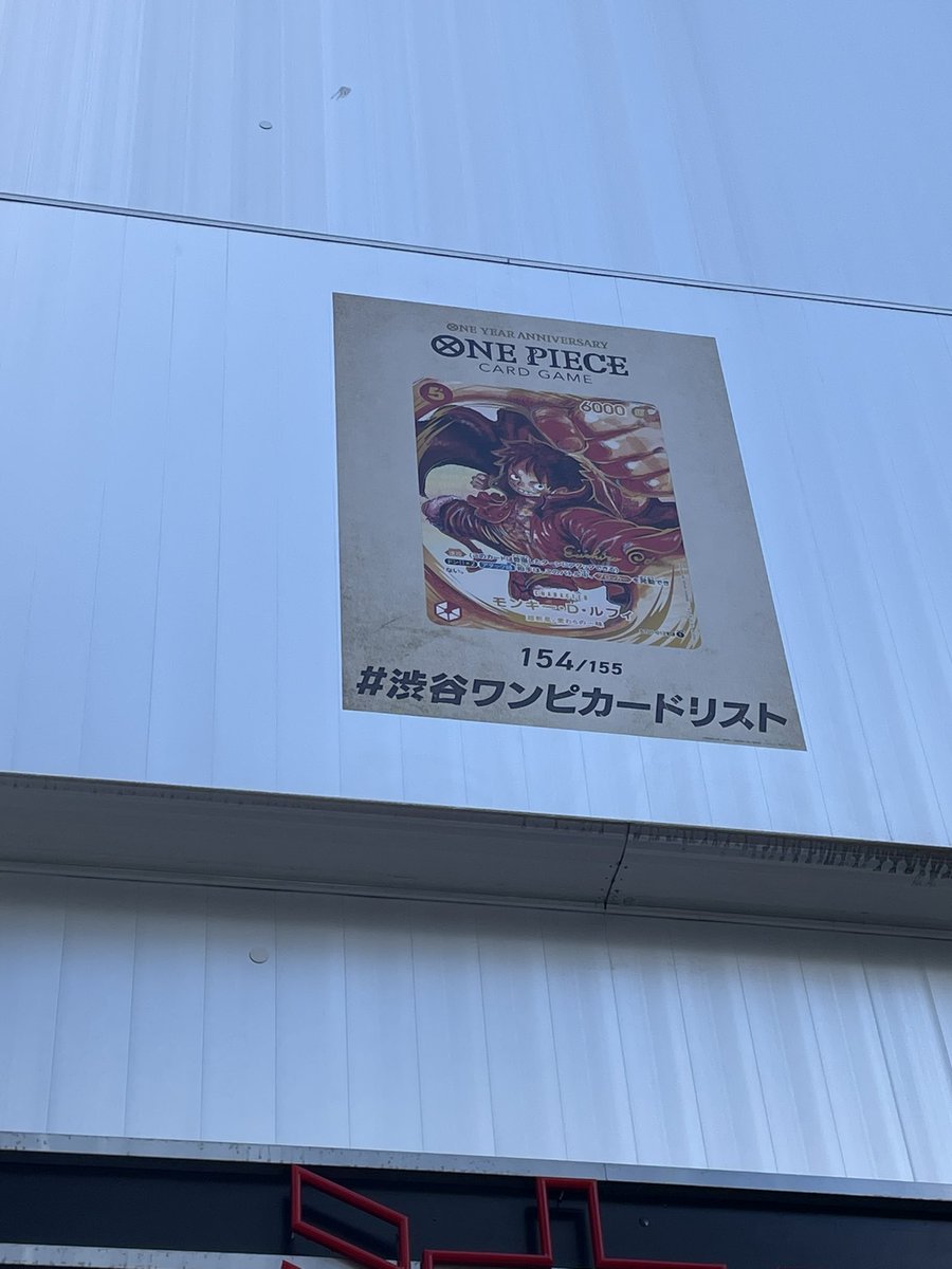 6yDzvpee's tweet photo. #ワンピカード
#渋谷ワンピカードリスト https://t.co/yTdXHEkYM5