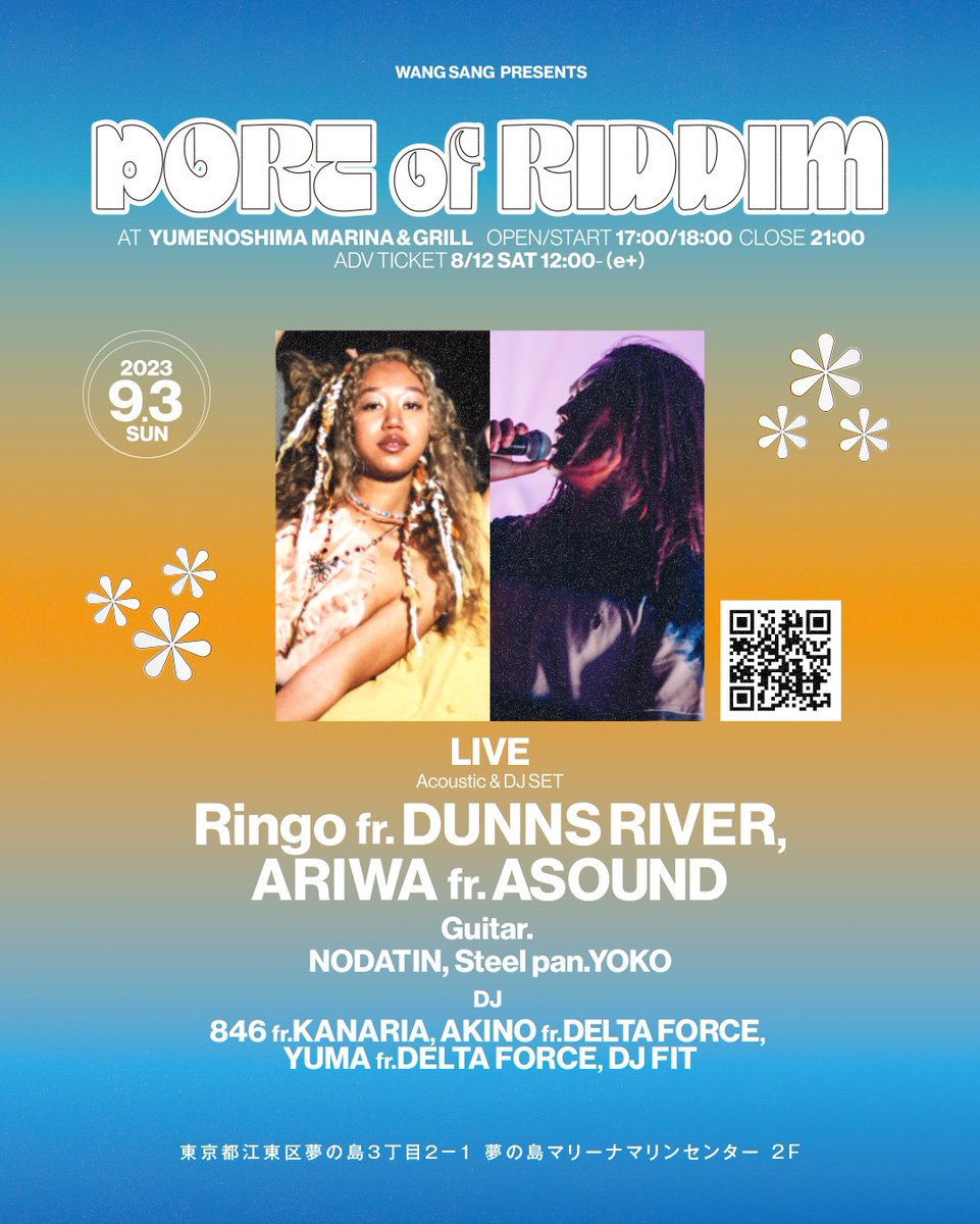 八四六 from KANARIA (@kanaria846) / Posts / X