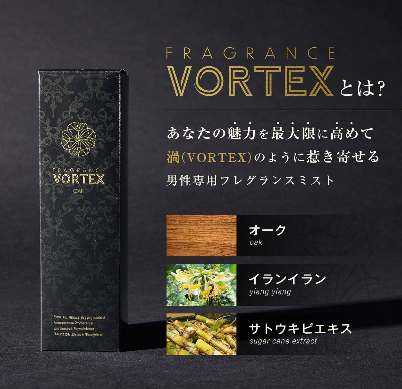 kate_perfume's tweet photo. 嘘のような本当の話。
女の子にほぼ毎回レベルで
「めっちゃいい匂い…」って言われるのがこれ。

“ボルテックス”

アマゾンにしか売ってないからまだ知られてないし、イランイランの甘い香りと渋みのあるウッドの香りの融合が天才的…

持続力も高いから、汗かいても余裕。

一瞬でイケメンになれる。 https://t.co/FceVsEM4zZ