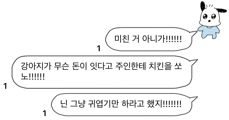 #강아지코묻은돈보호협회