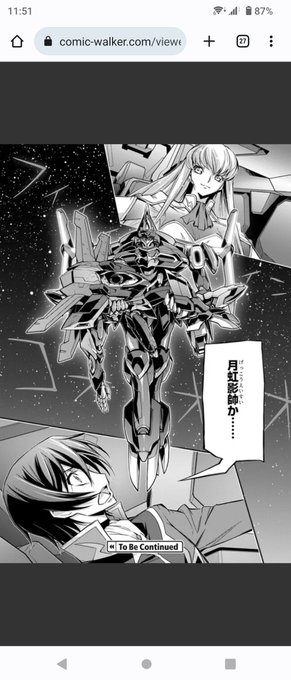 漫画版だと月虹影帥完成してることになったのか。スパロボから設定輸入とは珍しい 