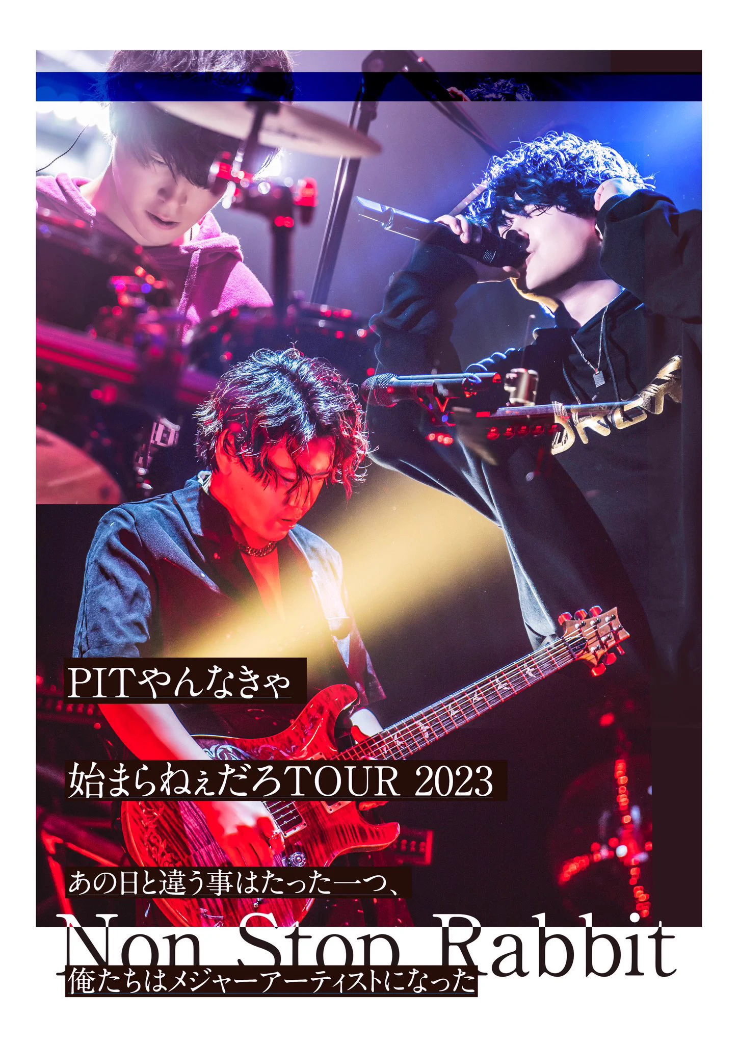Non Stop Rabbit ノンラビ CDセット サイン有 Non Stop Rabbit【ノンラビ】 (@Non_Stop_Rabbit) / X