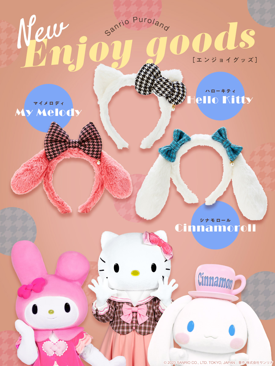 🍁NEWカチューシャ情報🍁 新登場したカチューシャは、 千鳥格子の
