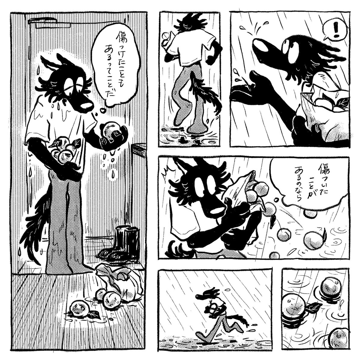 きずにきづいててをあてた
#イラスト
#illustration
#漫画
#ネロノーツ
#neronotes