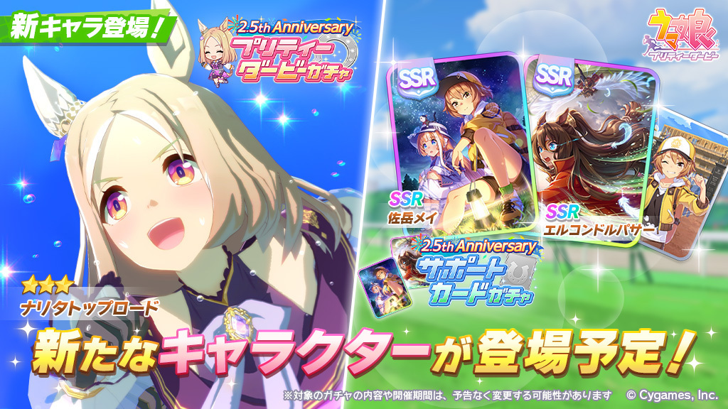 エルコンドルパサー[非売品]サラブレッドカード 抽プレサラブレッド