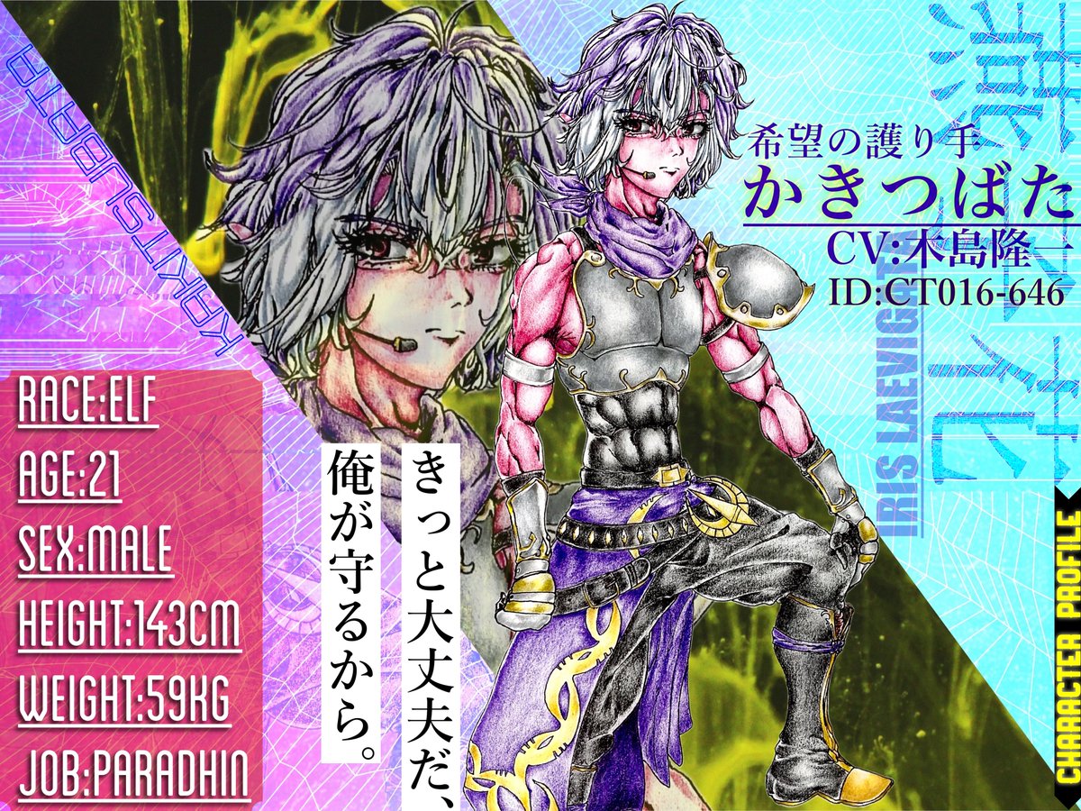Rattle_Aeterna's tweet photo. #DQ10キャラ交流用設定
#DQ10キャラ交流用設定2023
#DQ10突発会モデルOK

垢移しました&amp;キャラシが一通りまとまったので更新です‼️‼️仲良くしてやってくださいまし✨✨
細かな設定等は順次ツリーに繋げていきますのでそちらもご確認ください🙏 https://t.co/dgQAokTsm6