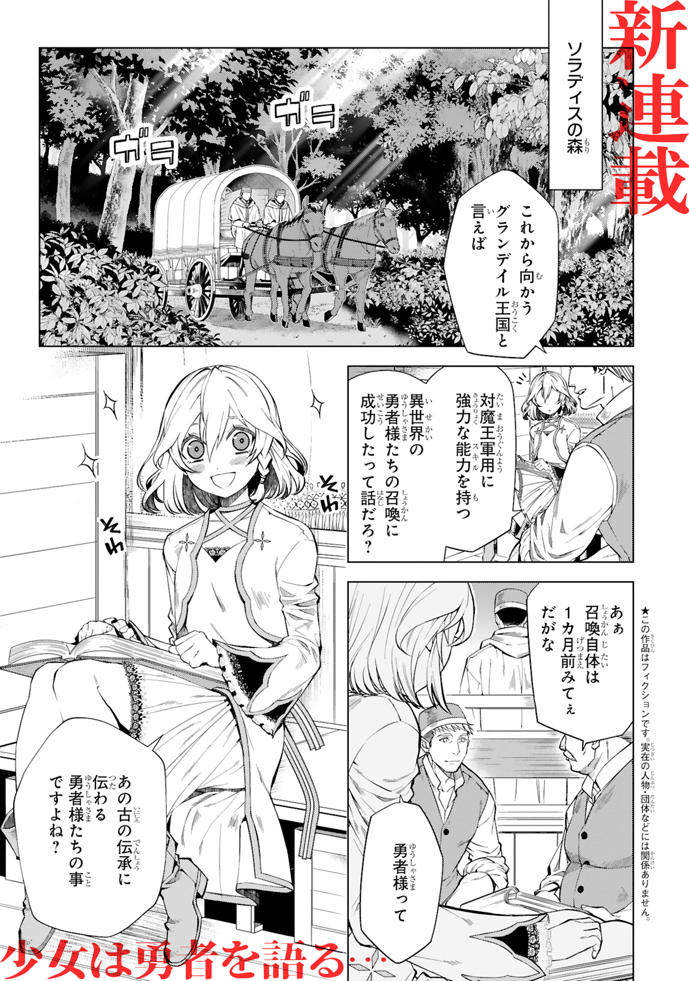 COMICメテオ on X: 