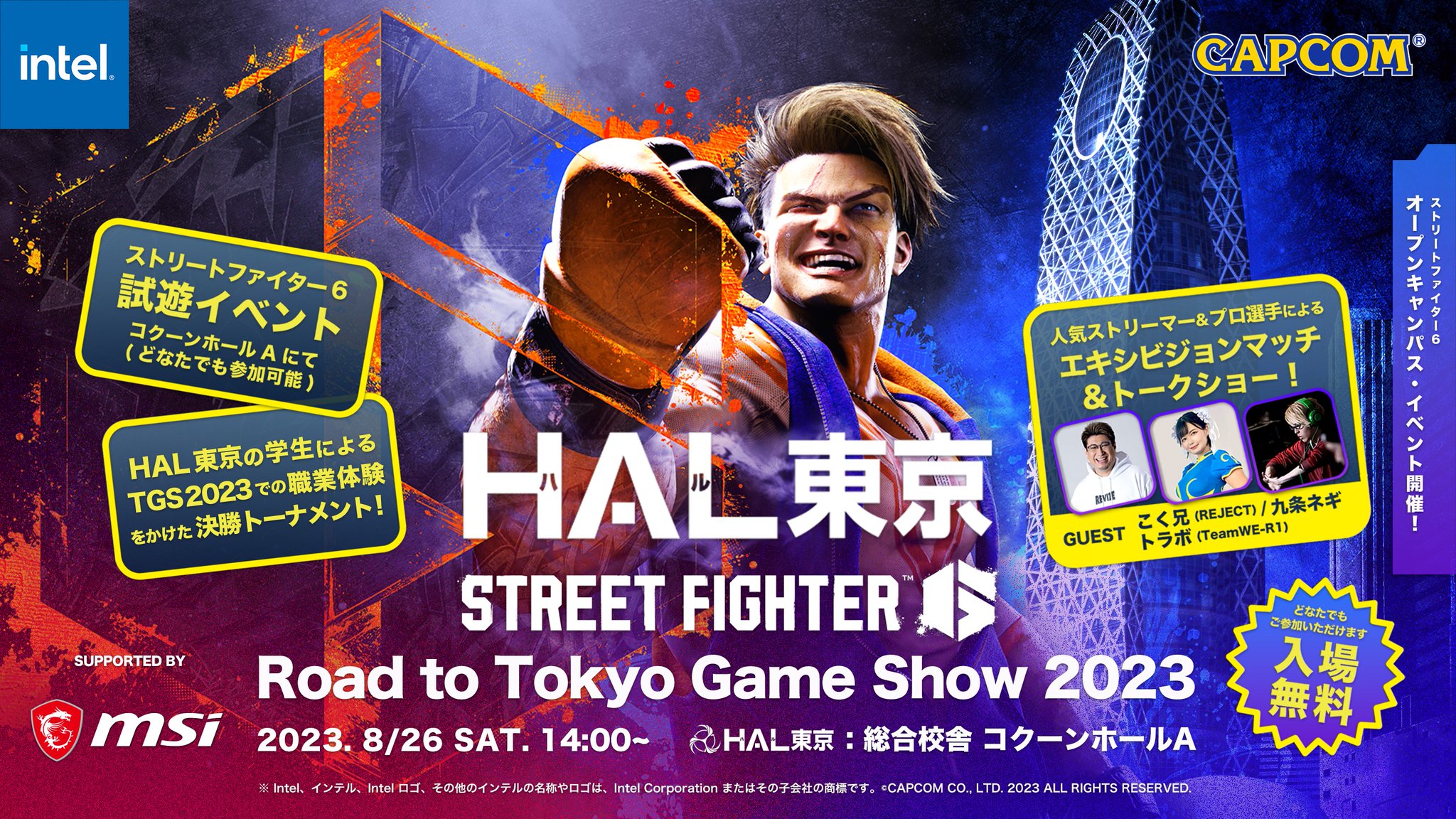 CHALLENGE２００００km賞 ＪＲ全線踏破記念品 HAZUKI INSANE SPRING TOUR'2024”惨逆ノ行脚” -the encore