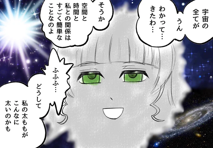 ギャラクシー!
#lovelive 
#Liella 