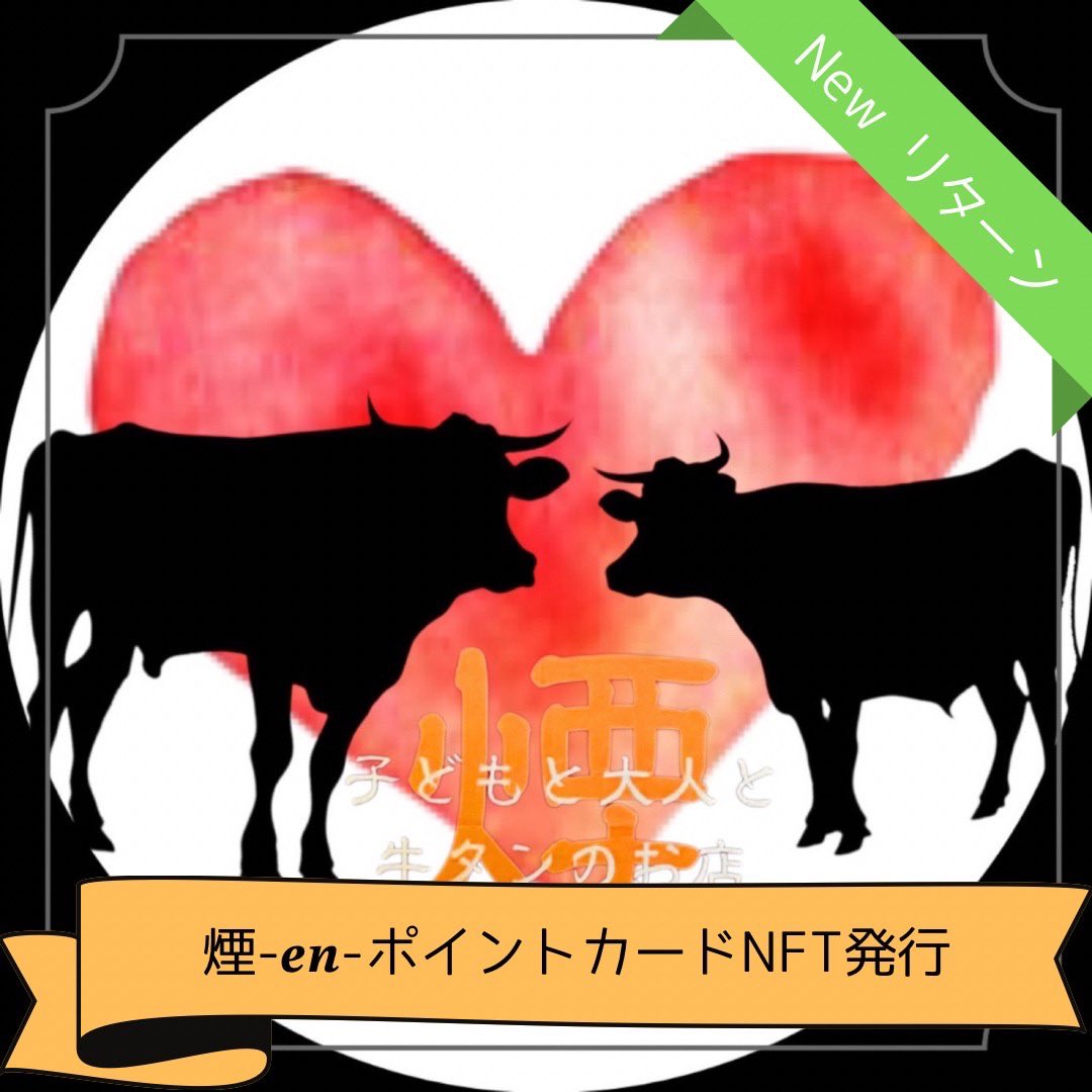 DatsTk's tweet photo. 星はあるの?ないの?
自分の目で確認してきます💨✨
NFTリターン、リリースしました!
ズッコケたらめちゃくちゃ笑ってやってください😁
#NFT
#クラウドファンディング
#煙宣伝応援部
https://t.co/nu7dU0JZCJ https://t.co/9VX9ylRpUd