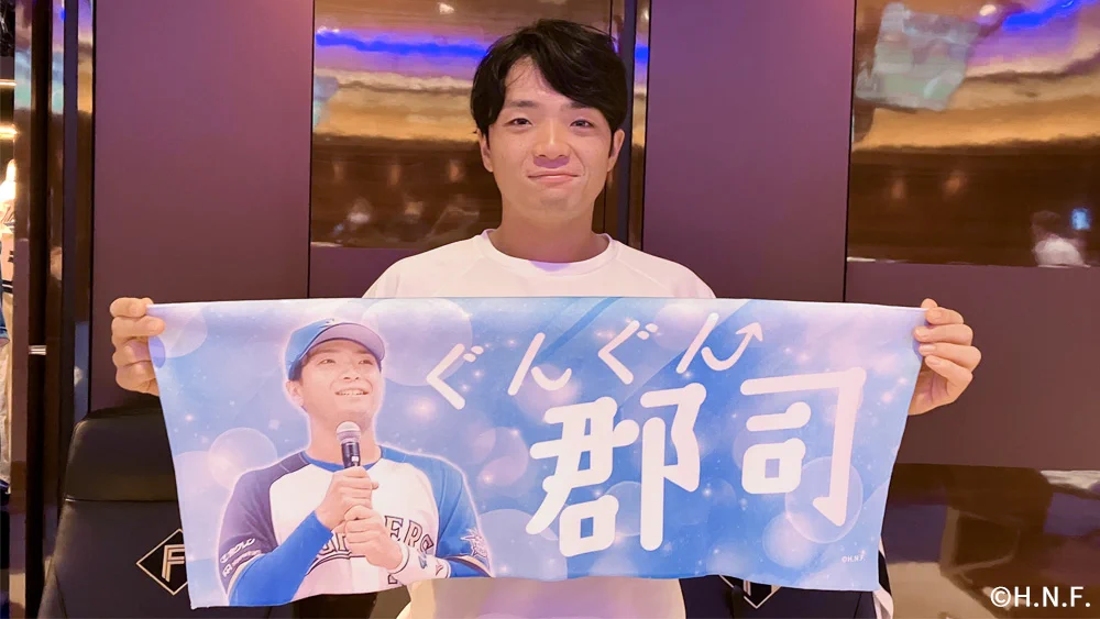 ぐんぐん郡司 タオル 新品 郡司裕也 ファイターズ F4M2102bUAATUze?format=webp&