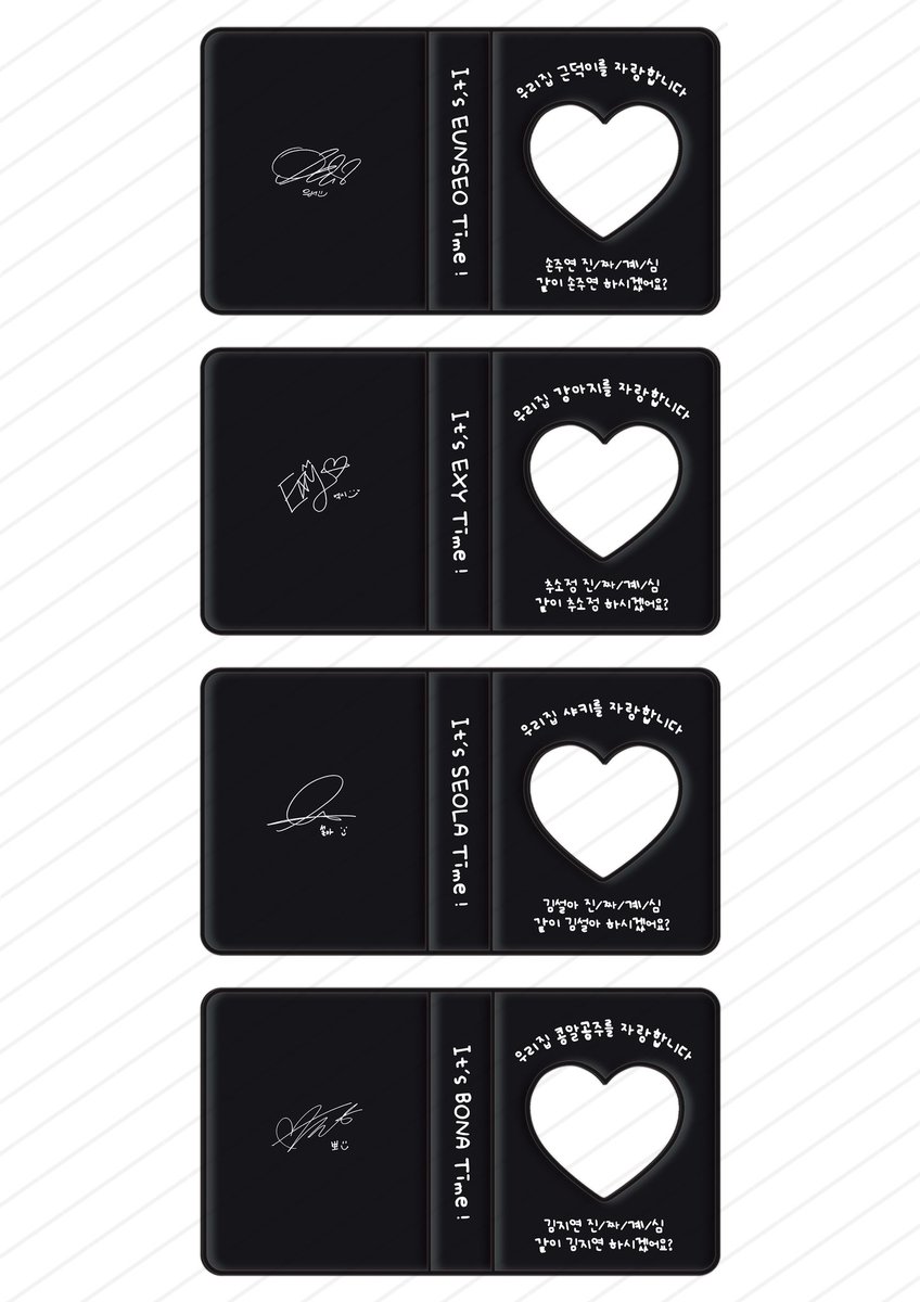 📔 #우주소녀 #더블랙 콜렉트북 콜북 수요조사

#RT  제작 확정시 추첨 1분께 랜덤 콜북을 보내 드려요

23.08.23 ~ 23.08.26 00:00

📍최소수량 미달시 공구는 무산됩니다 

📍제작에 관여되는만큼 신중한 답변 부탁드립니다!

🔗 witchform.com/demand_form.ph…

#우주소녀 #설아 #엑시 #보나 #은서