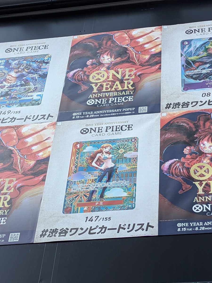 Flew to Japan to find the One Piece. <a href="/ONEPIECE_tcg/">【公式】ONE PIECEカードゲーム</a>