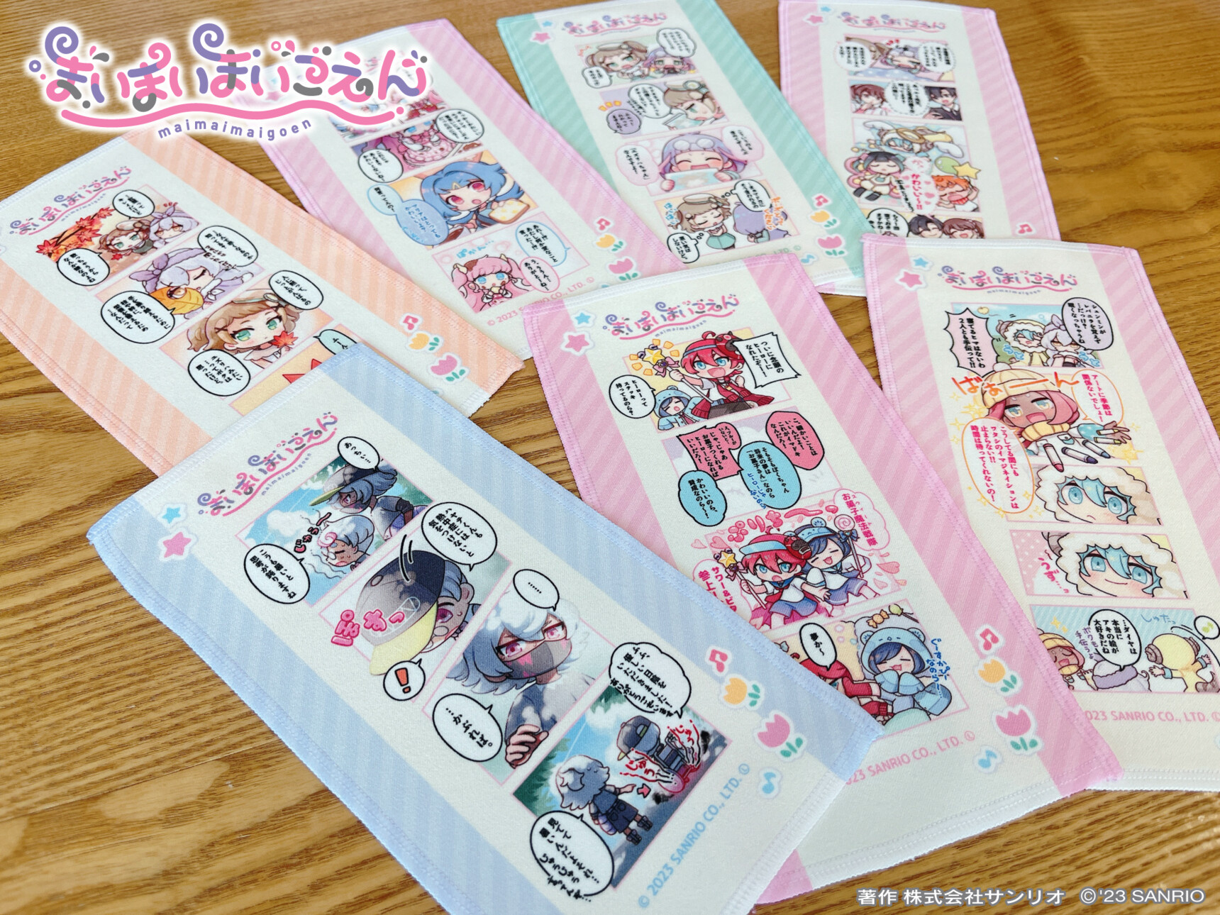 まいまいまいごえん まいごえん グッズ まとめ売り まいまいまいごえん』3周年グッズが発売中！ 新イラストは