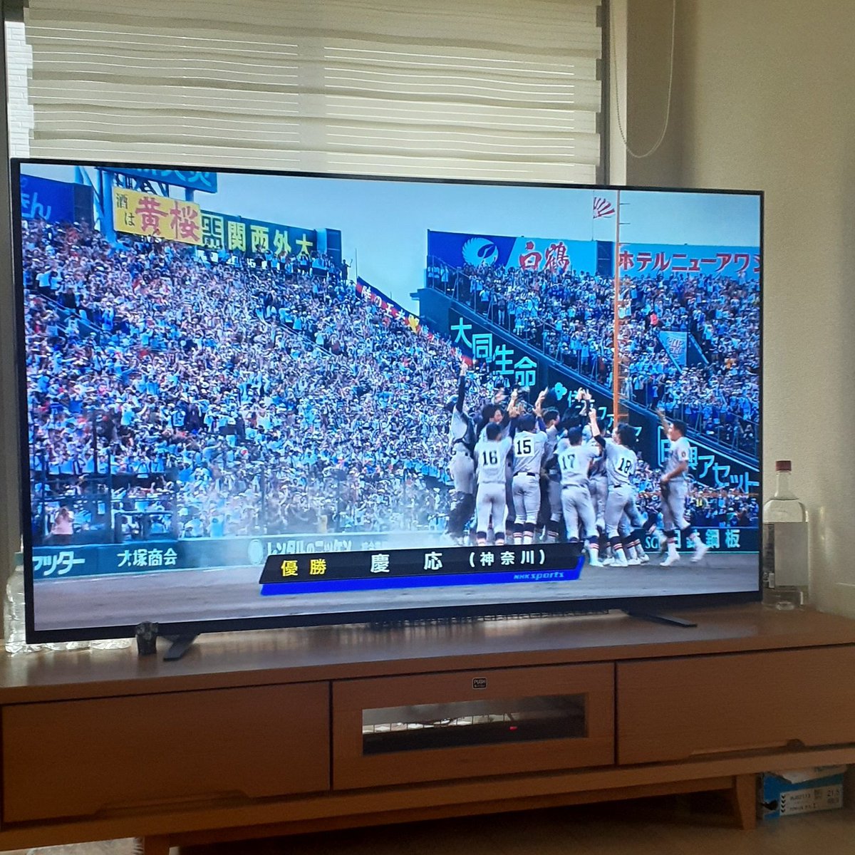K_goro_sekai's tweet photo. 慶応高校強すぎる！
仙台育英相手に2失点はすごい✨
107年ぶりの優勝おめでとう🏆 https://t.co/JpM9e4GEql