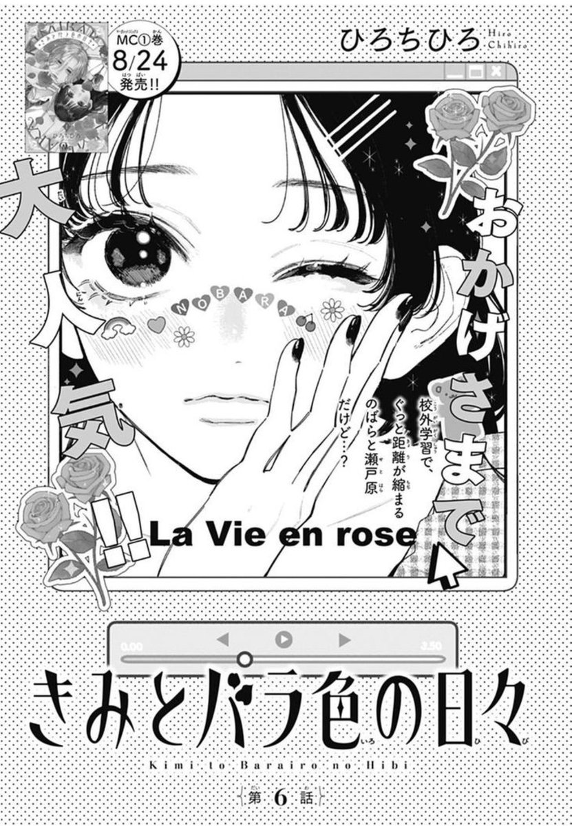 ⭐︎ちひろページ ⭐︎ちひろページ