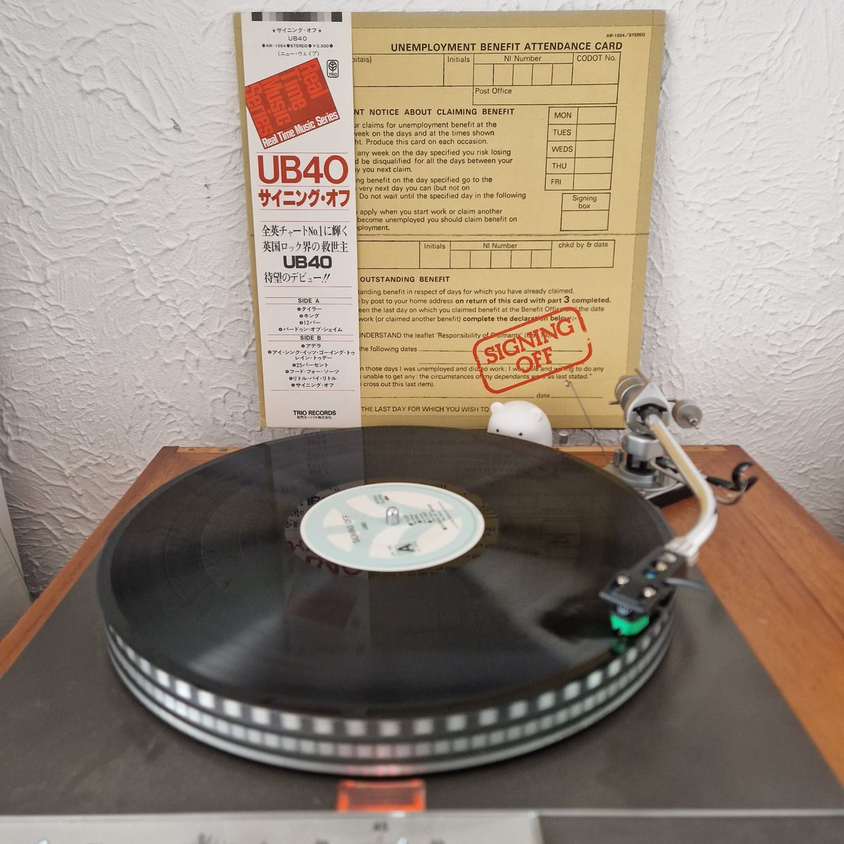 Brighter Day Record Shop tweet media
