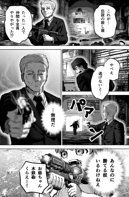 (2/2) 