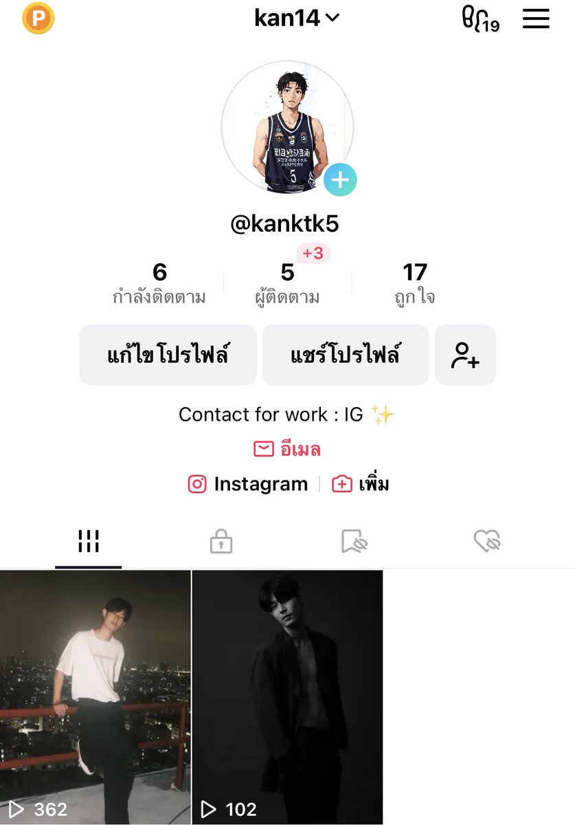 Tiktok : kanktk5