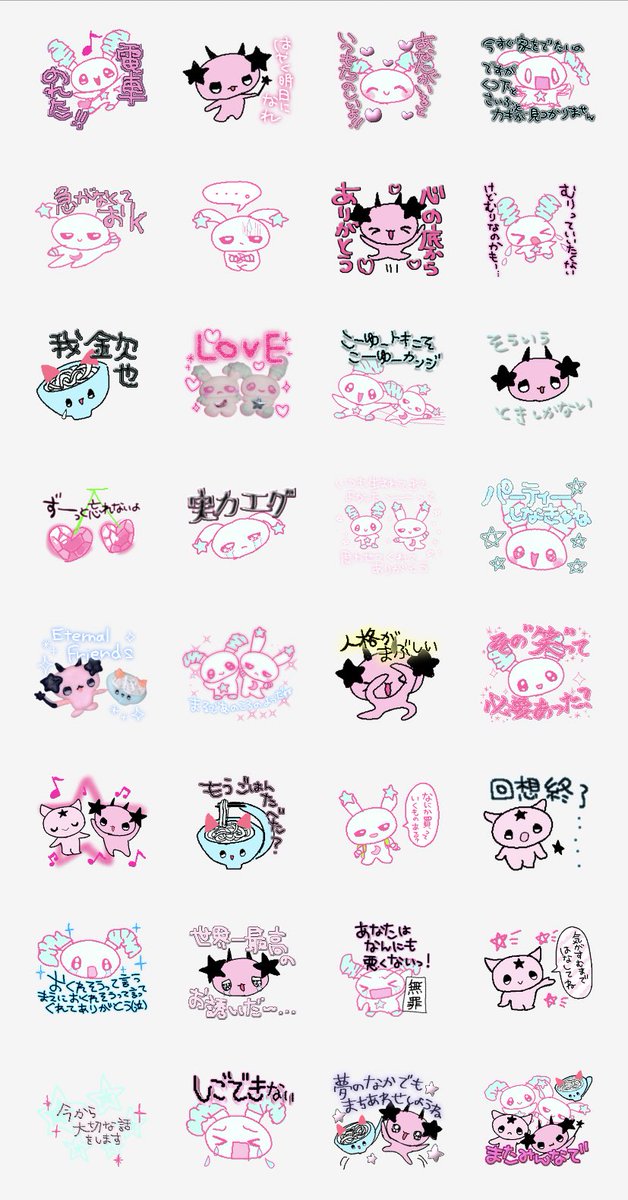tokudaipafe's tweet photo. LINEスタンプできました！
まごころ♡スタンプです https://t.co/H98sSQoPLn