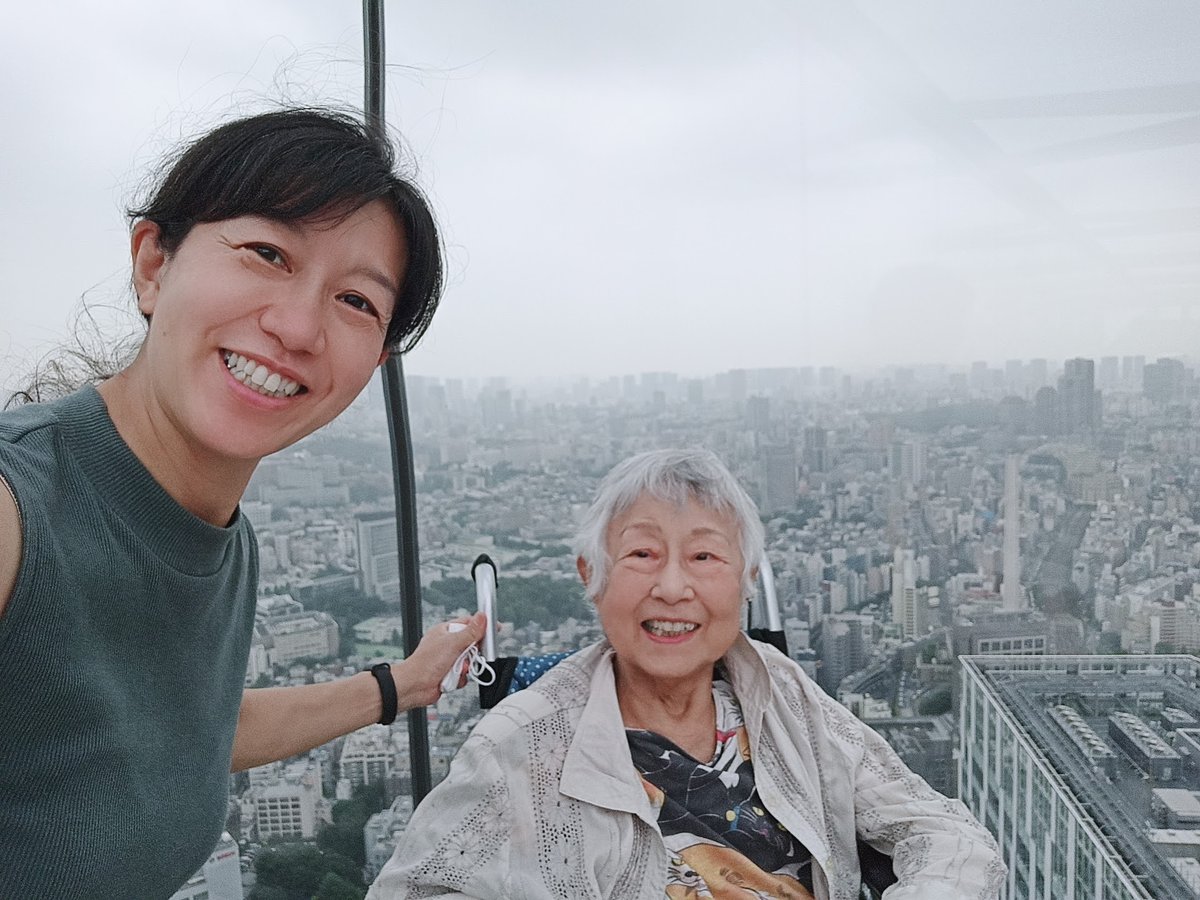 わだ│見守りテックコーディネーター tweet media