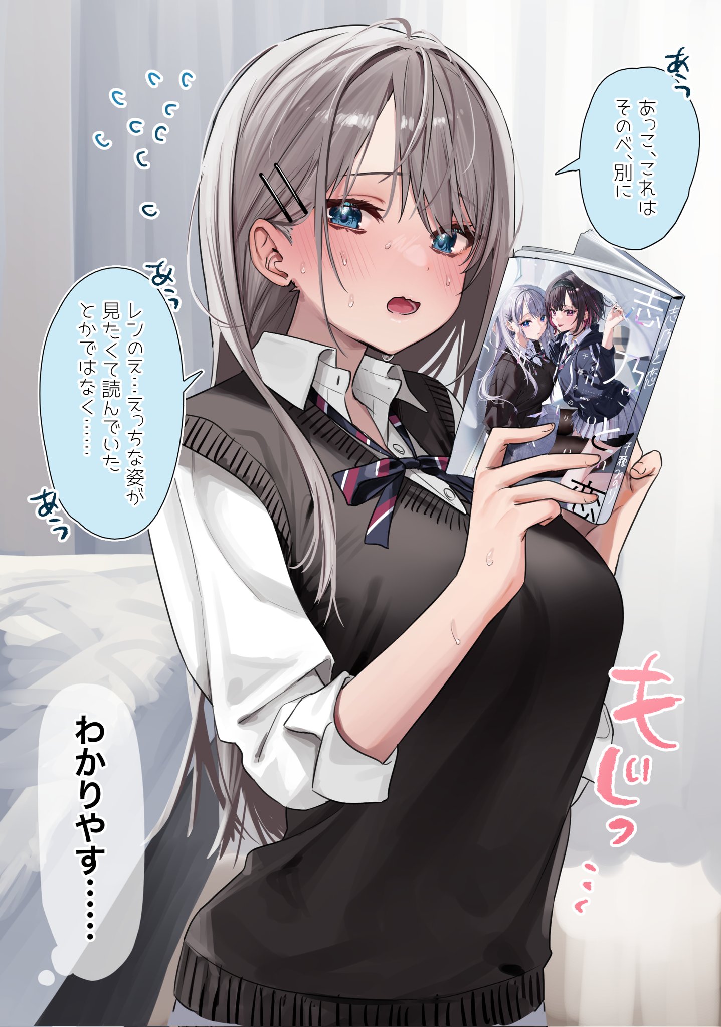 千種みのり🍎『志乃と恋』8/23発売 on X: 