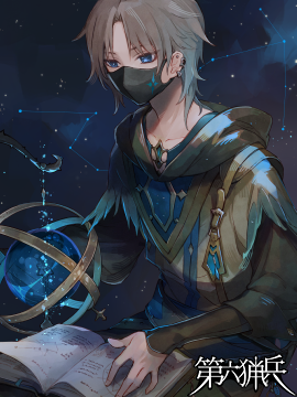 ご依頼ありがとうございました！ 第六猟兵 -JAEGER SIXTH-：(c) キイル / トミーウォーカー
tw6.jp/gallery/?id=18…