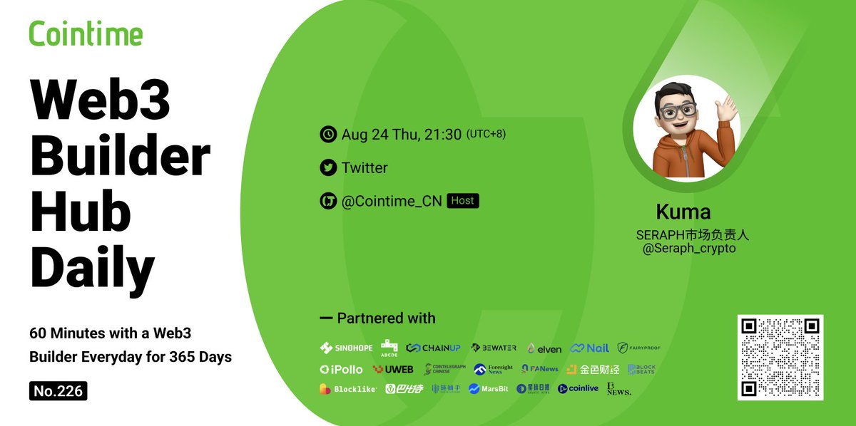对话<a href="/Seraph_crypto/">SERAPH: In the Darkness</a>，了解区块链第一款 3D ARPG Loot 游戏的奖池计划。
抽取20个“I'm Serapher ”活动名额！
得奖者可参加瓜分价值500000U的$SRF奖池！
1、关注<a href="/Cointime_CN/">Cointime中文资讯</a>、<a href="/Seraph_crypto/">SERAPH: In the Darkness</a>
2、转发推文
3、评论区留下EVM地址
Space链接：x.com/i/spaces/1BRJj…