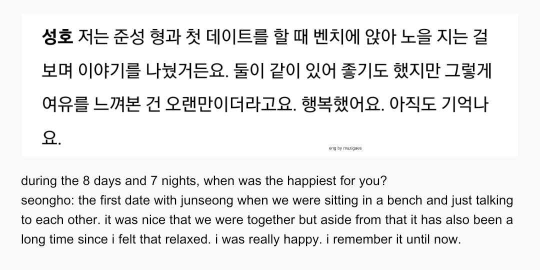 that 1st date in the beach was really something else for seongho. just how many times he have mentioned that he was the happiest during that day already. 😭😭 i feel like it became a core memory for him 
#HisMan2 #남의연애2