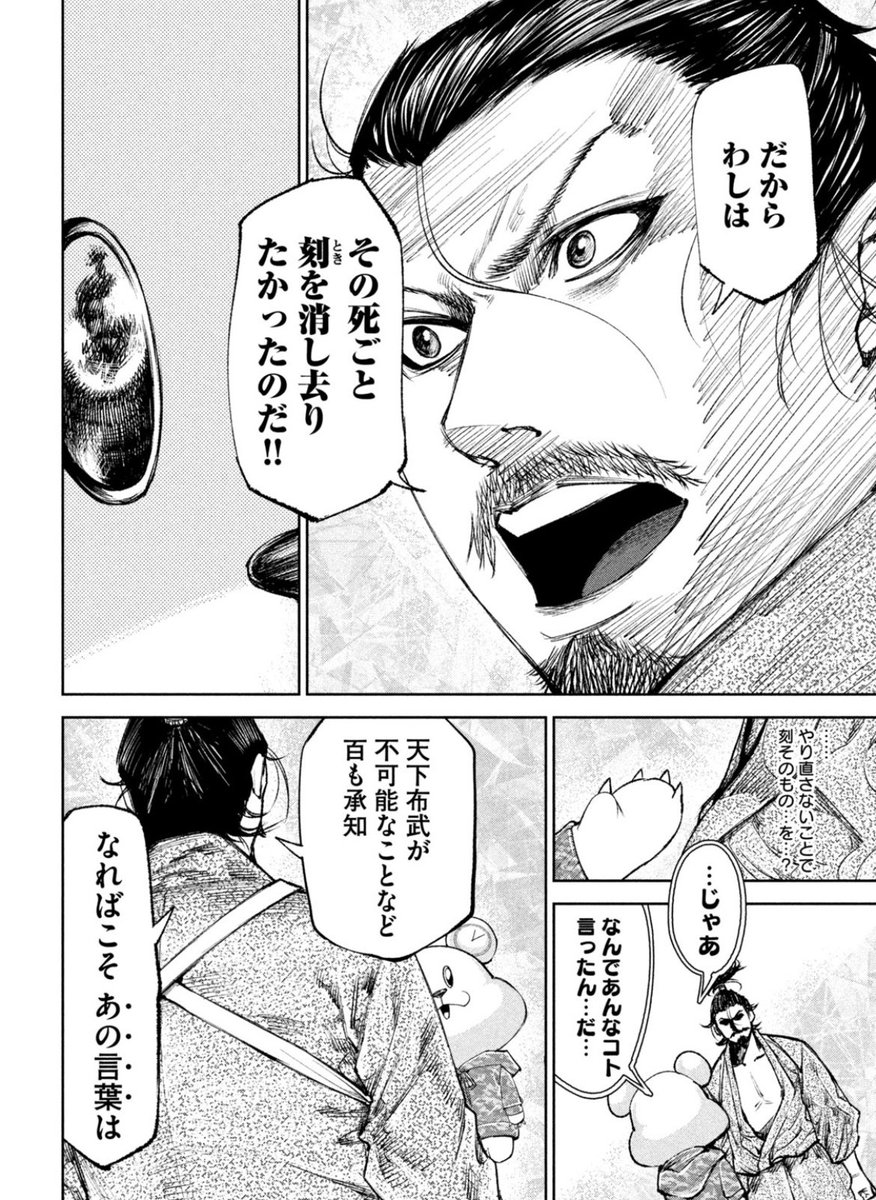 (2/4) 