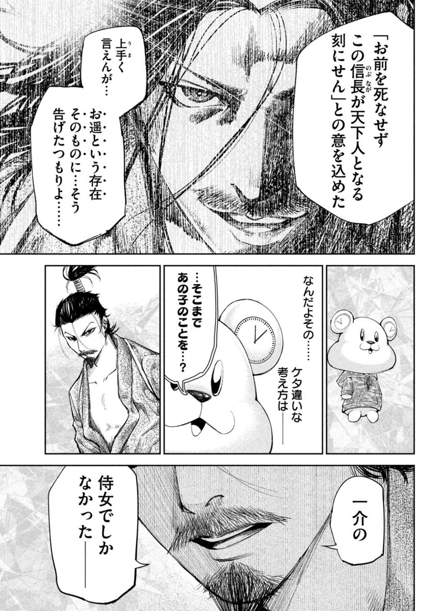 (2/4) 