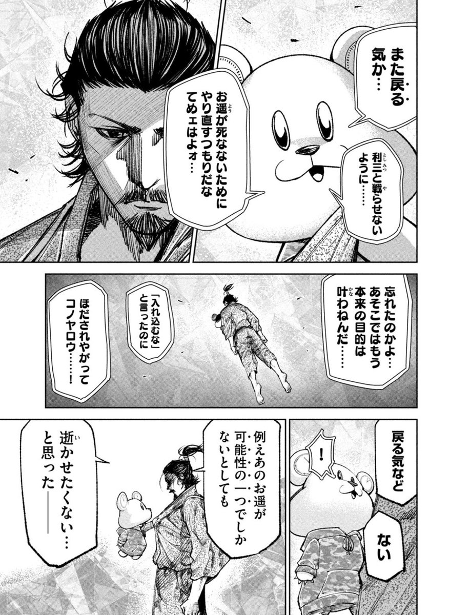 (2/4) 