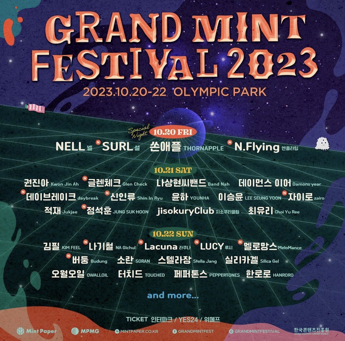 그민페 풀참가야지
난 못참아😎