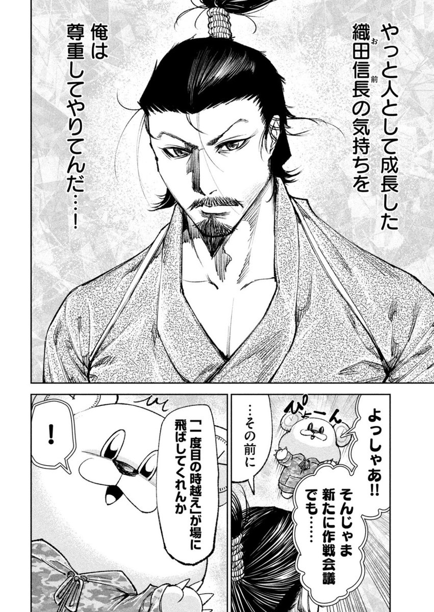 (4/4)無料閲覧サイトは次ツイートにて! 
