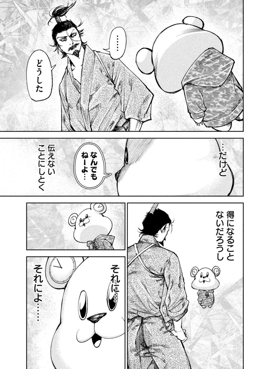 (4/4)無料閲覧サイトは次ツイートにて! 