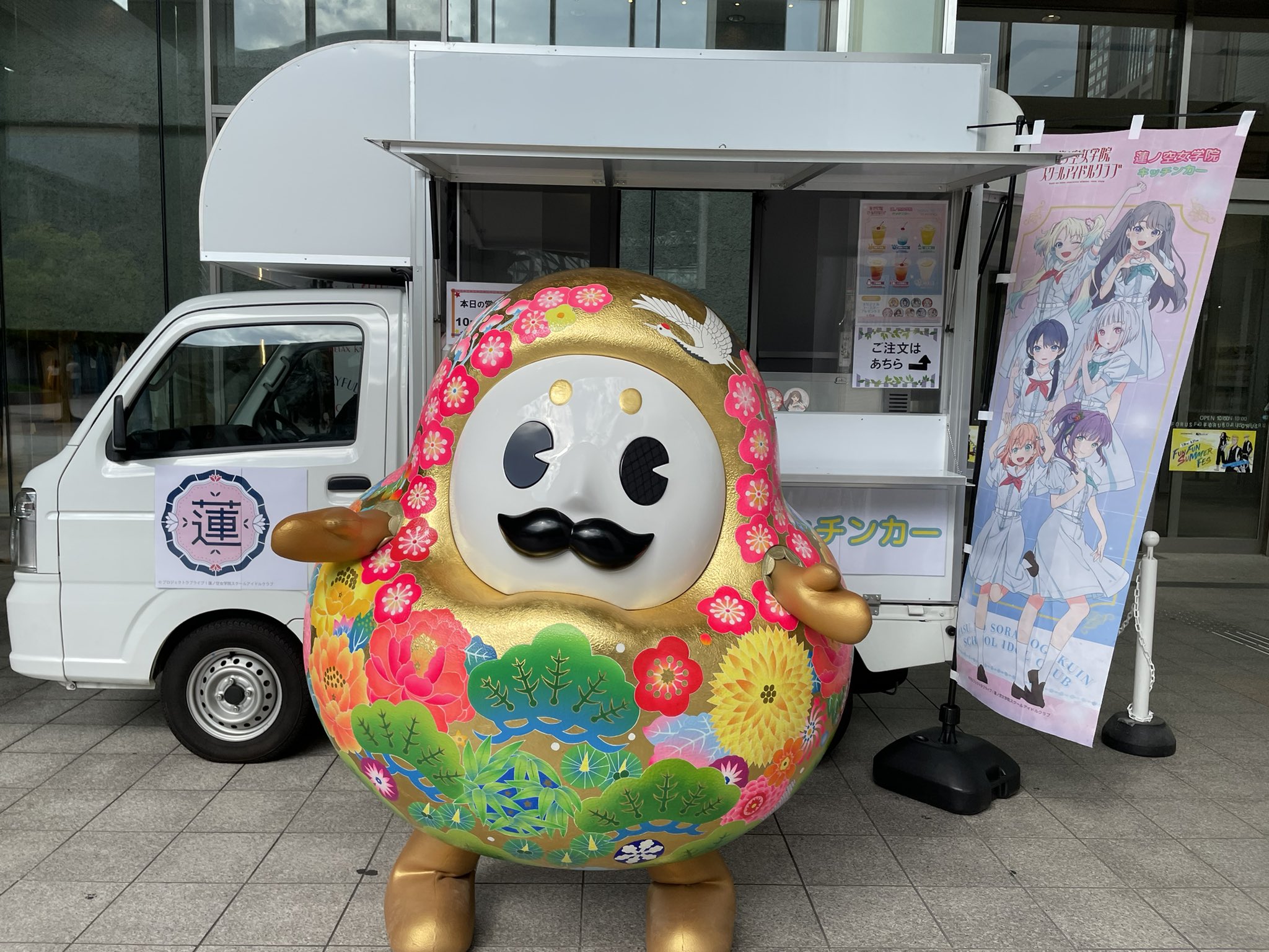 ラブライブ!蓮ノ空女学院スクールアイドルクラブ(Link!Like ラブライブ!蓮ノ空女学院スクールアイドルクラブ(Link!Like