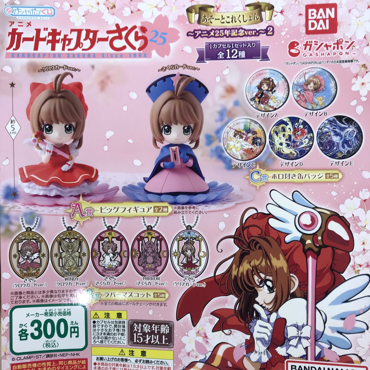 RT @Cpla_lucua: ❤️新入荷商品情報②❤️ ◎ いきもの大図鑑 指まき
