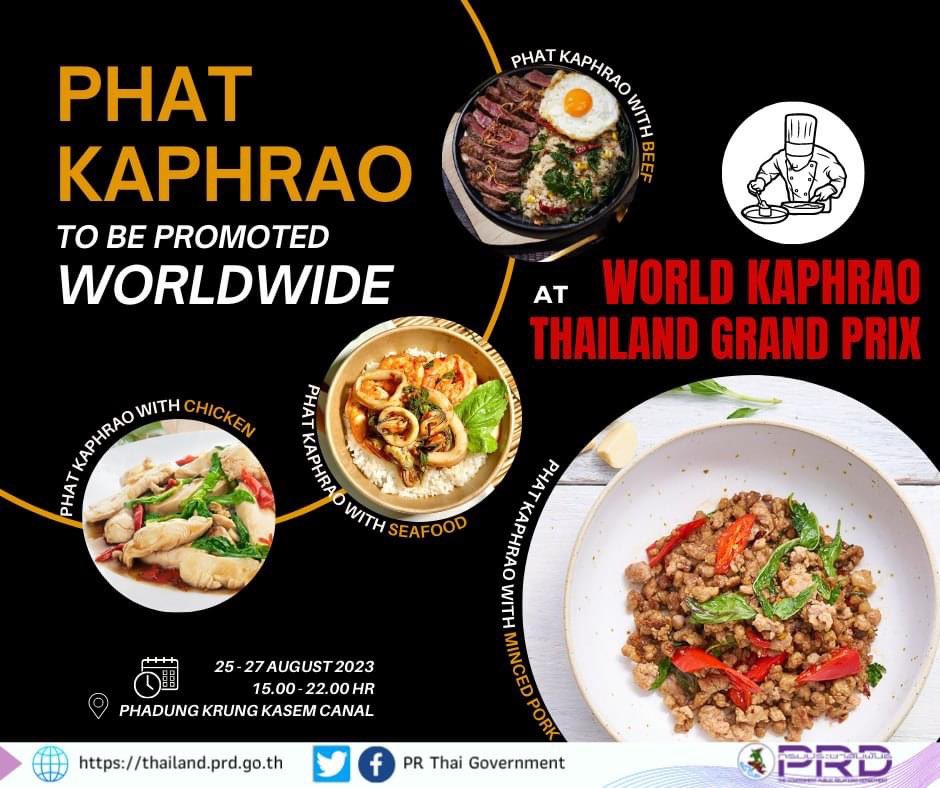 #Phatkaphrao to be promoted worldwide

The Tourism Authority of #Thailand (TAT) has organized the “World Kaphrao Thailand Grand Prix 2023,” to be held on 25-27 August 2023 from 15.00 to 22.00 hr by Phadung Krung Kasem Canal, near Bangkok’s Hua Lamphong railway station.

#Kaphrao