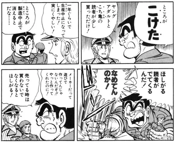 この対応の早さは元々試作までは用意してたんだけど販売までは踏み切れなかったんだろうな、バンダイさんはこれを何度も経験してるからどうしても尻込みしちゃうんだろうな 
