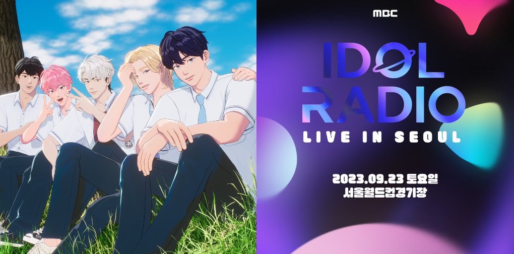 eunho_udon_gi's tweet photo. เดี๋ยวนะ หมายถึง Plave จะขึ้นคอนเสิร์ตรวมใช่มั้ย? คอนเสิร์ต mbc idol radio มีไลน์อัพศิลปินหลายวงเลยแล้วมีเพลฟด้วย บอกว่าจะแสดงเพลงใหม่ในงาน อย่างนี้คอนวงก็มีหวังแล้วสิ น่าจะใช้กระบวนการเดียวกันกับการขึ้นคอนนี้ อาจจะอัดไว้แล้วขึ้นจอหรือออนไลน์สดมาจากตึกวลาสเอามั้ย? https://t.co/sNElmlbq4P