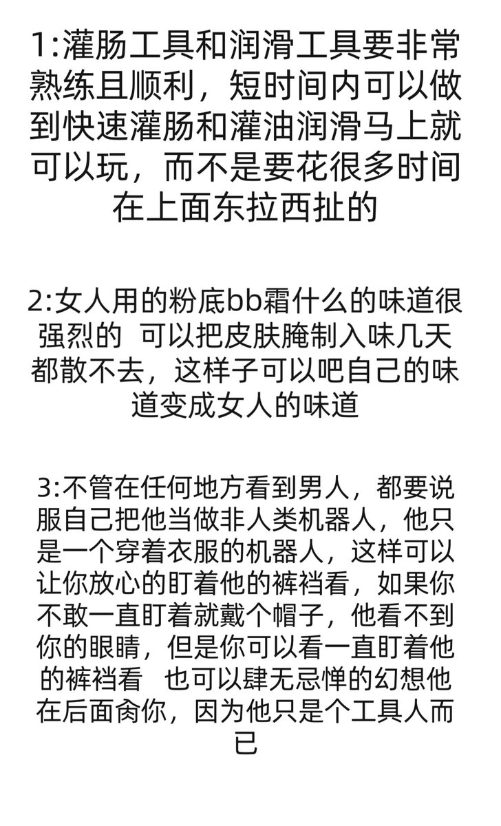 太多人要CD攻略   还是弄了一下发吧     值得要说的是任何攻略都不能欺骗和作弊自己 ，否则全是0刺激   欺骗和作弊自己只要超过2次  你会发现你之后不管玩什么都不会觉得有刺激感，甚至压根没有感觉 https://t.co/vFjyjJ0NcE