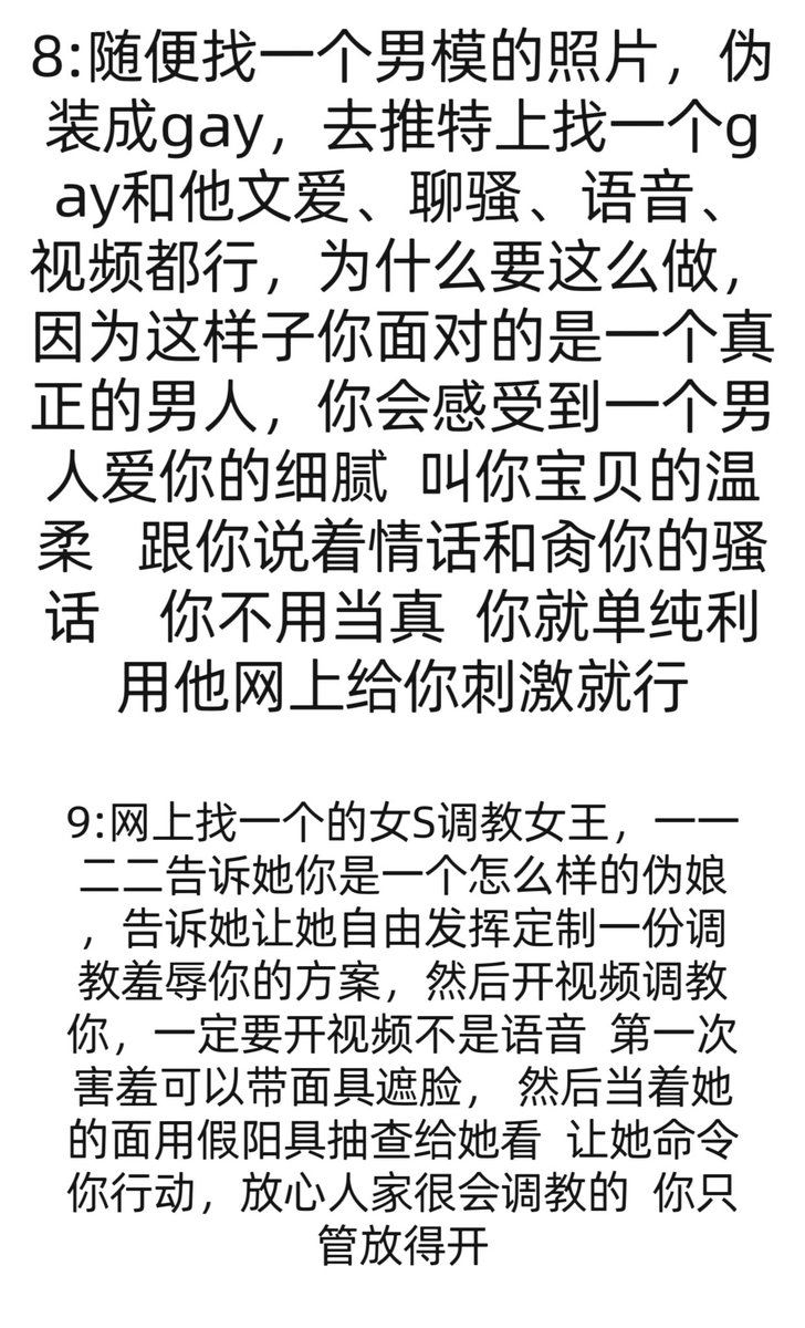 太多人要CD攻略   还是弄了一下发吧     值得要说的是任何攻略都不能欺骗和作弊自己 ，否则全是0刺激   欺骗和作弊自己只要超过2次  你会发现你之后不管玩什么都不会觉得有刺激感，甚至压根没有感觉 https://t.co/vFjyjJ0NcE