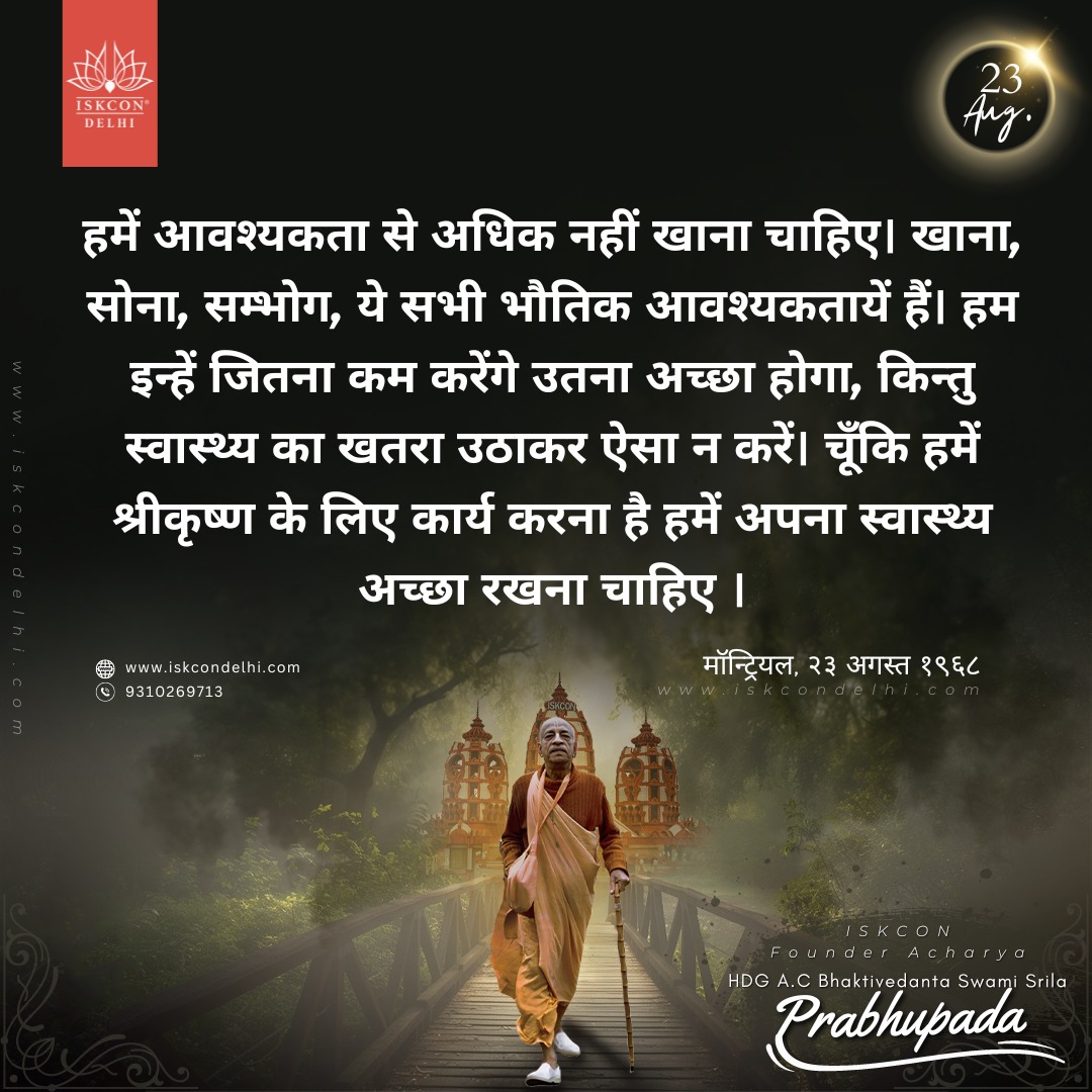 TheGitaLife's tweet photo. Hare Krishna Hare Krishna Krishna Krishna Hare Hare Hare Rama Hare Rama Rama Rama Hare Hare https://t.co/3skt7mZwI9