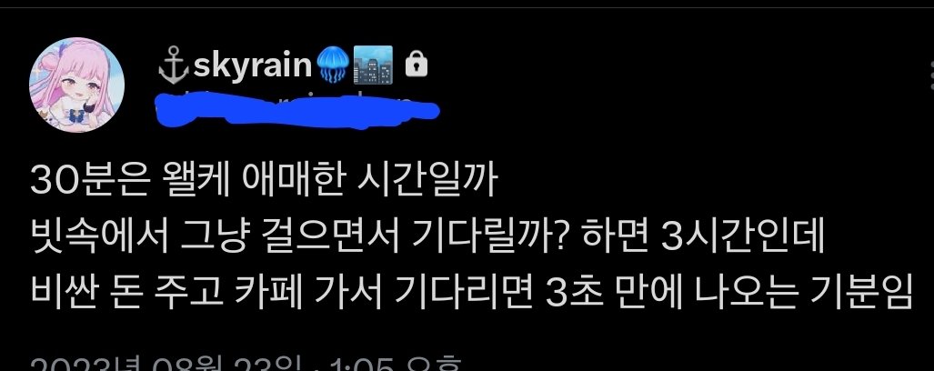 541. 애매한 시간