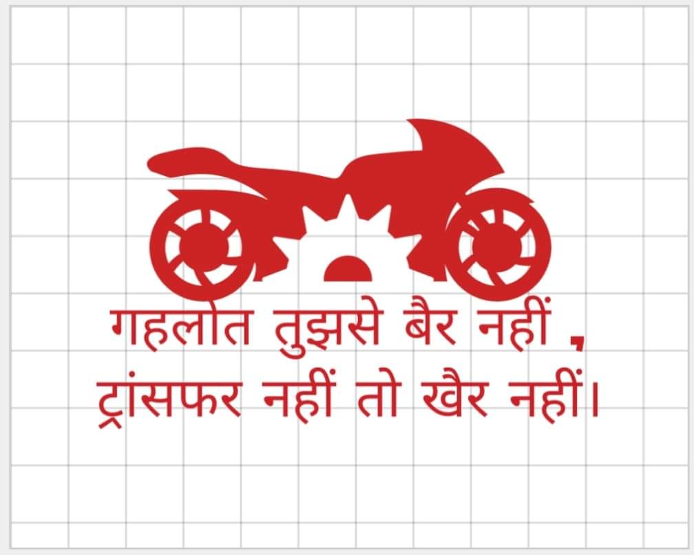 PwnPareek's tweet photo. @RajCMO @ashokgehlot51 @rajeduofficial @Shiksha_Vibhag @pragtisheel @zeerajasthan_ @ETVBharatRJ @RajGovOfficial @Allindiacongre https://t.co/pxmazhlfcM