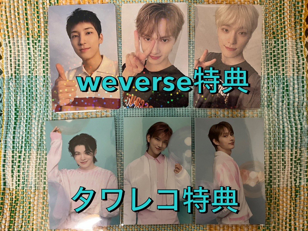 hochi96615's tweet photo. SEVENTEEN ALWAYSYOURS 交換
トレカ交換

譲▷画像
求▷同種ホシ🐯同種集まり次第異種🙇‍♀️

#SEVENTEEN交換　
#alwaysyours交換 https://t.co/O74gf2XTGP