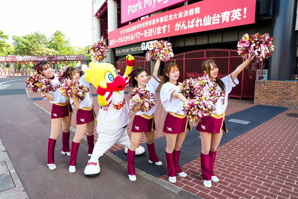 Rakuten__Eagles's tweet photo. 甲子園の方角はどっち？
あっちだ！👉

／
届け！パワー!!!!!
＼

甲子園決勝、まもなくプレイボール⚾!!
みんなでエールを送ろう📢

#RakutenEagles #甲子園 #仙台育英 https://t.co/TqolSX0CNL